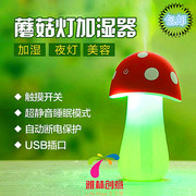 Réchauffeur USB pour les mains - Ref 416169 Image 11