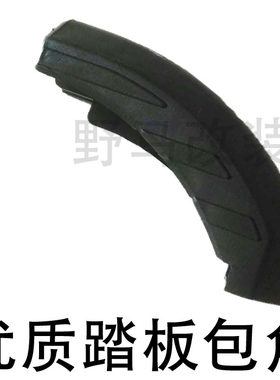 翼虎海马s5s7侧踏板脚踏板改装