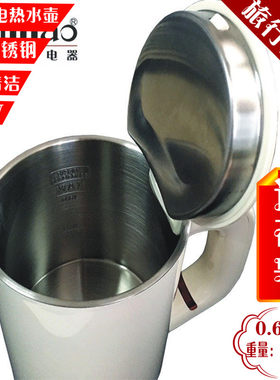 迷你电热水壶酒店客房健浩0.6升