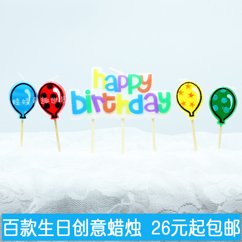 Bougie - Ref 2486848 Image 1