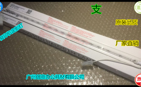 理光AF2105 2105 2090 1085 1105 定影灯加热灯 支