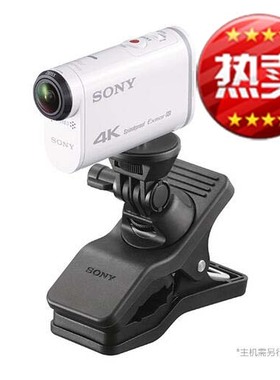 索尼VCT-EXC1AS50R AS300R X3000R AS200V运动相机脚架支架 1/4标准螺丝接口转接