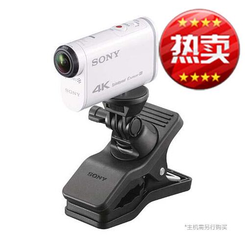 索尼VCT-EXC1AS50R AS300R X3000R AS200V运动相机脚架支架 1/4标准螺丝接口转接