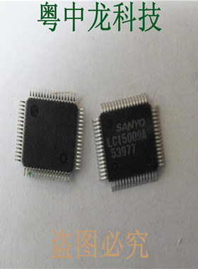 LC15009A-TBM-EV  QFP64集成IC电路芯片 原装可直拍