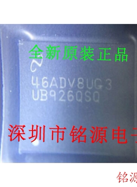 铭源盛 DS90UB926QSQE DS90UB926QSQX DS90UB926QSQ WQFN60 芯片