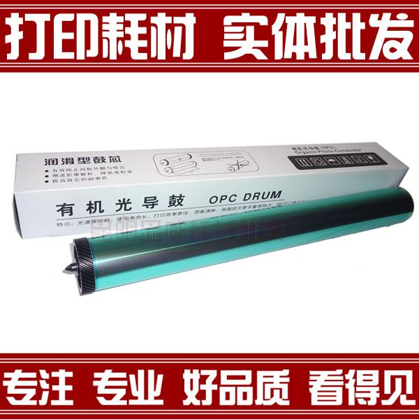 适用 柯尼卡美能达1350W鼓芯 1390MF 1380MF 1300W鼓芯