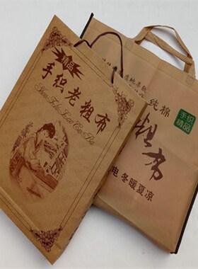 粗布牛皮纸礼品方便尼龙制品