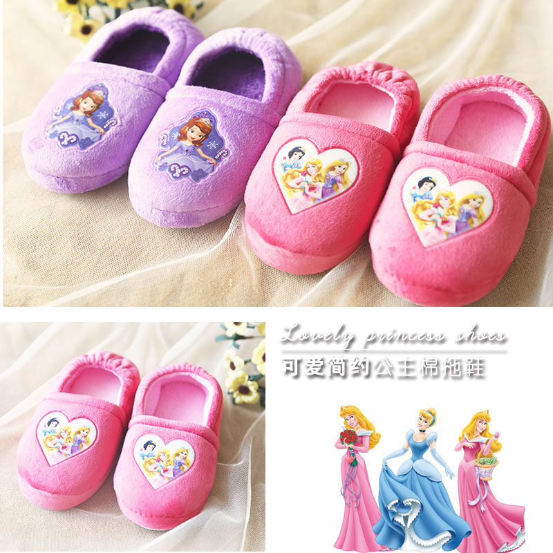 Pantoufles enfants en suède pour hiver - Ref 1012921 Image 1