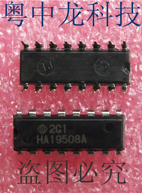 HA19508A HITDIP14原装正品 可直拍