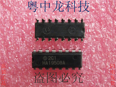 HA19508A HITDIP14原装正品 可直拍