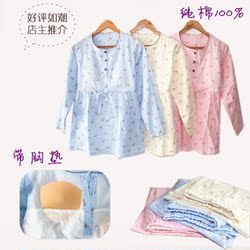 Pantalon pyjama jeunesse - Ref 713901 Image 53