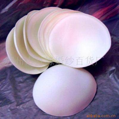 Pads pour soutien-gorge - Ref 817032 Image 1