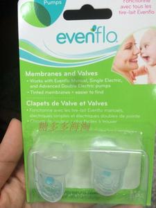 美国evenflo吸奶器 原装配件 带密封垫弯头  拆单价