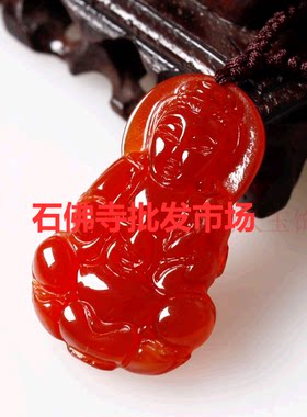红白玛瑙观音菩萨佛像保平安吊坠