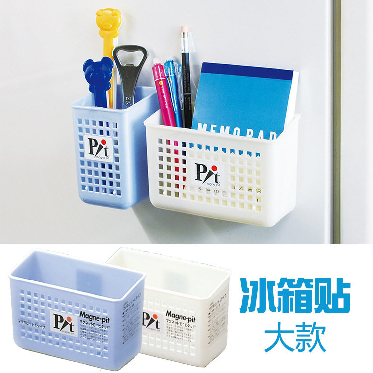 大阪城日本原装进口SANADA冰箱贴吸附式塑料悬挂盒筐大小号