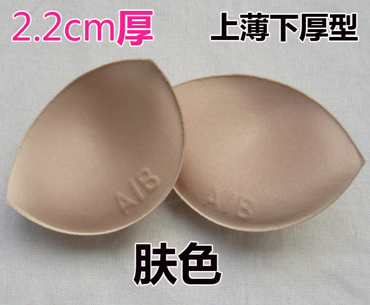 Pads pour soutien-gorge - Ref 815273 Image 1