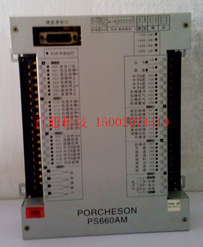 宝捷信电脑板PS660AM主机KC118