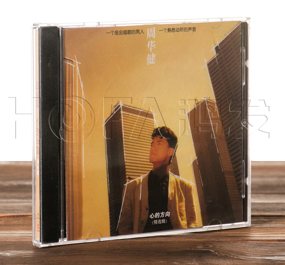 正版现货 周华健:心的方向 精选辑(CD)1987年专辑 星外星发行