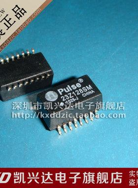 网络变压器 23Z128SM 贴片16脚 SOP-16 现货库存▲品质保证