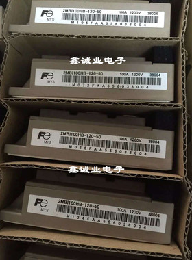 2MBI100HB-120-50 2MBI150HB-120-50 2MBI200VB-120-50 全新咨询