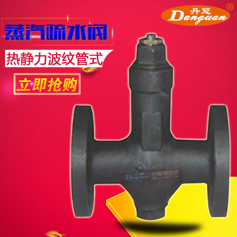 STC可调恒温式蒸汽疏水阀 螺纹 丝口DN15 D20 25 32 40 50 锻钢