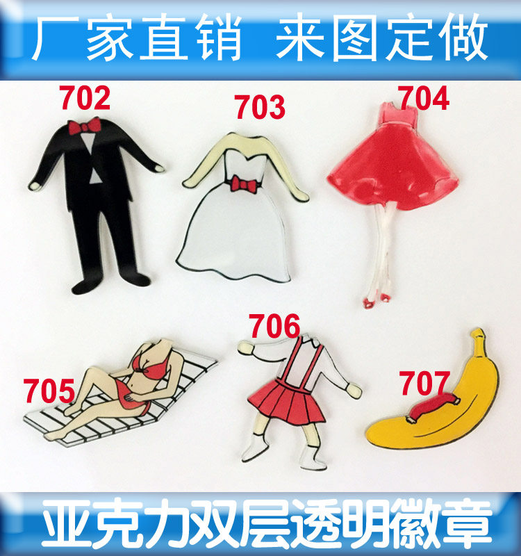 Broche en plexiglas - Ref 1182434 Image 1