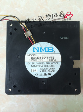 NMB 12032 12V 0.85A 鼓风机涡轮风扇 BG1203-B044-VTS 散热风机