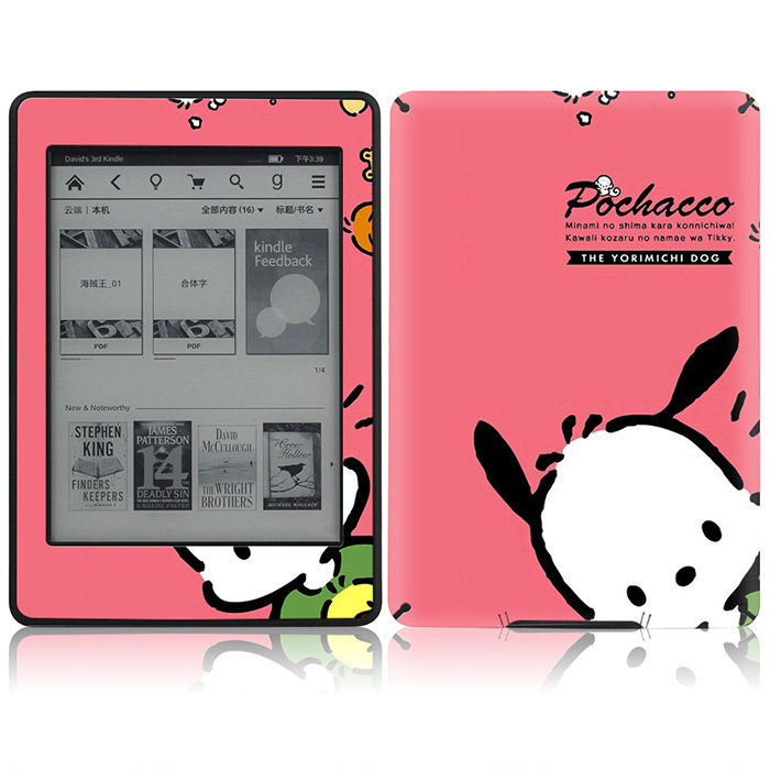 Sticker pour téléphone portable - Ref 1369726 Image 1