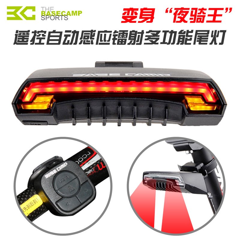 Eclairage pour vélo BASECAMP - Taillights - Ref 2401045 Image 1