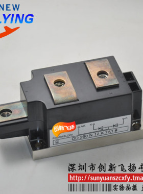 DD260N12K7KD功率二极管模块BOM表报价配单现货可直拍