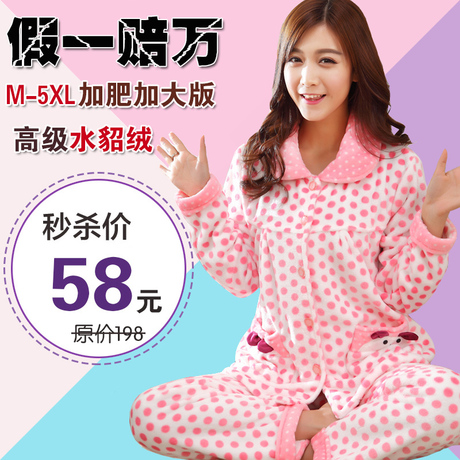 Peignoir jeunesse 683# - Ref 595699 Image 20