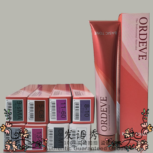 玫丽盼染膏染发膏双氧乳