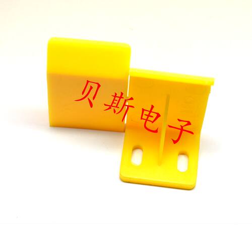 测试架治具备件L型黄色挡片 挡块 测试定位片