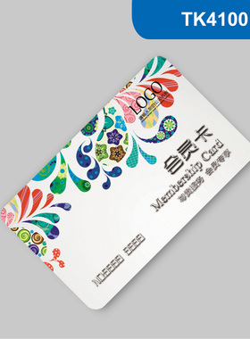 ID彩卡/ID印刷卡/校园一卡通/学生卡/就餐卡125KHZ TK4100芯片