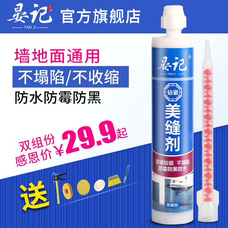装修购物清单