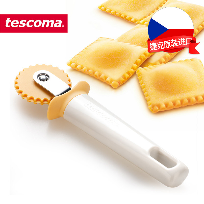 捷克Tescoma饺子馄饨皮