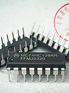 SN74HC139AN    MOT 74HC139【原装】赛格市场G332室实体店 现货