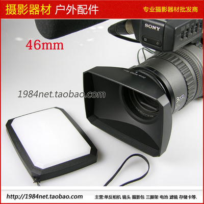 促销mennon美侬46 49mm 16:9画幅摄像机遮光罩MDH1 PJ820E CX610e