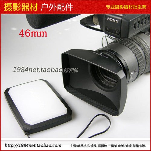 促销mennon美侬46 49mm 16:9画幅摄像机遮光罩MDH1 PJ820E CX610e