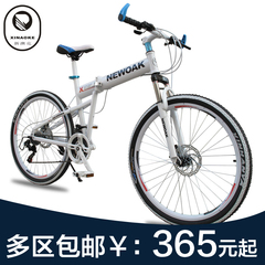 Sacoche pour vélo - Ref 2217317 Image 5