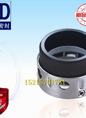 氨用取代约翰克兰20螺杆机轴封国产机械密封0650/58B//BP/489FTBA