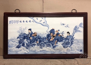 名家手绘青花斗彩人物八仙过海挂画王琦 景德镇陶瓷瓷板画壁画中式