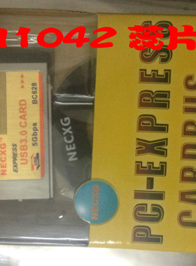 奇熊NECXG笔记本Express转USB3.0扩展卡ExpressCard 34 ASM(2口)