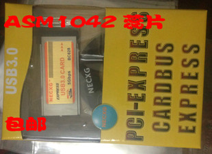 奇熊NECXG笔记本Express转USB3.0扩展卡ExpressCard 34 ASM(2口)