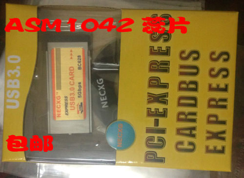 奇熊NECXG笔记本Express转USB3.0扩展卡ExpressCard 34 ASM(2口)