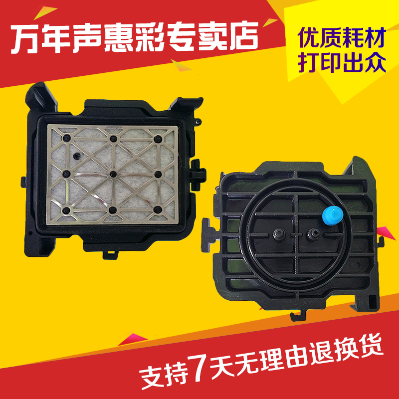 The piezoelectric ink pad suitable pictorial Bai Jie / Galaxy / Li FIG / JV33 / day Five absorbing ink and color ink nozzles stack wick