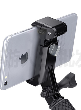 手机夹适合 gopro大疆action影石Insta360自拍杆接口手机固定夹子