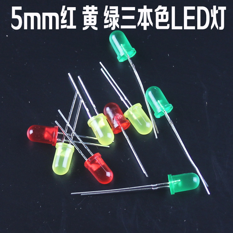 龙猫模型5mmled本色红绿