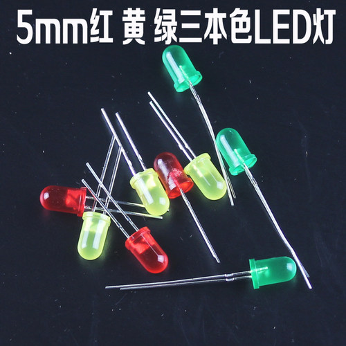 龙猫模型5mmled本色红绿