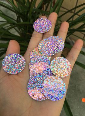 DIY亮片 5mm-50mm镭射粉紫色圆形边孔亮片 舞蹈服吊片 婚庆装饰